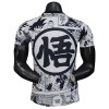 Maillot Foot Japon x Goku 2025 Spéciale