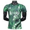Maillot Foot Liverpool Dragon 2025-26 Spéciale